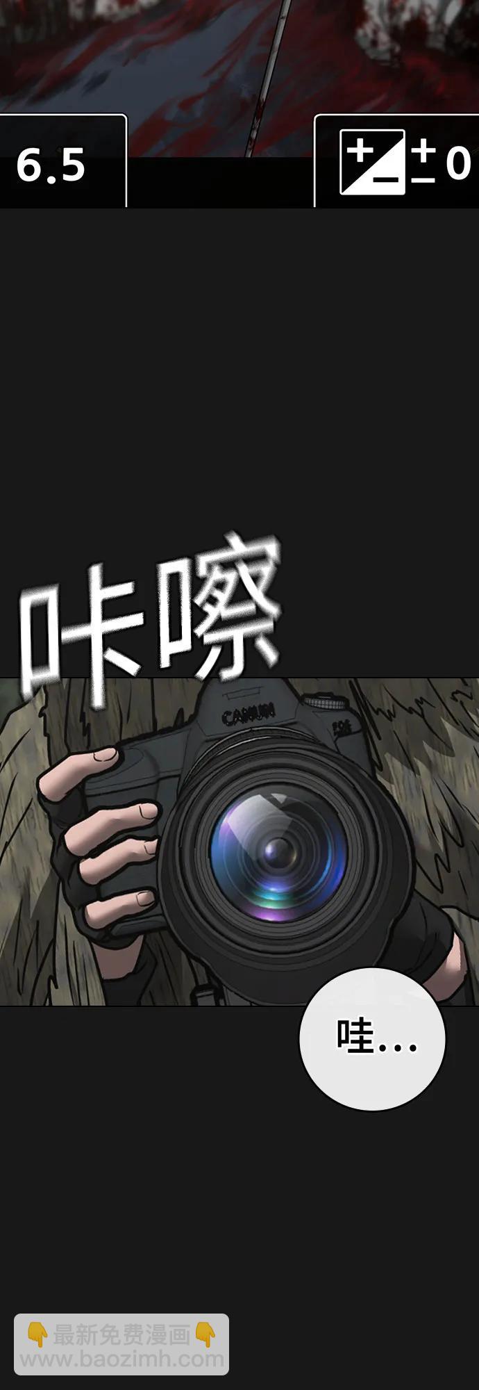 第138话10