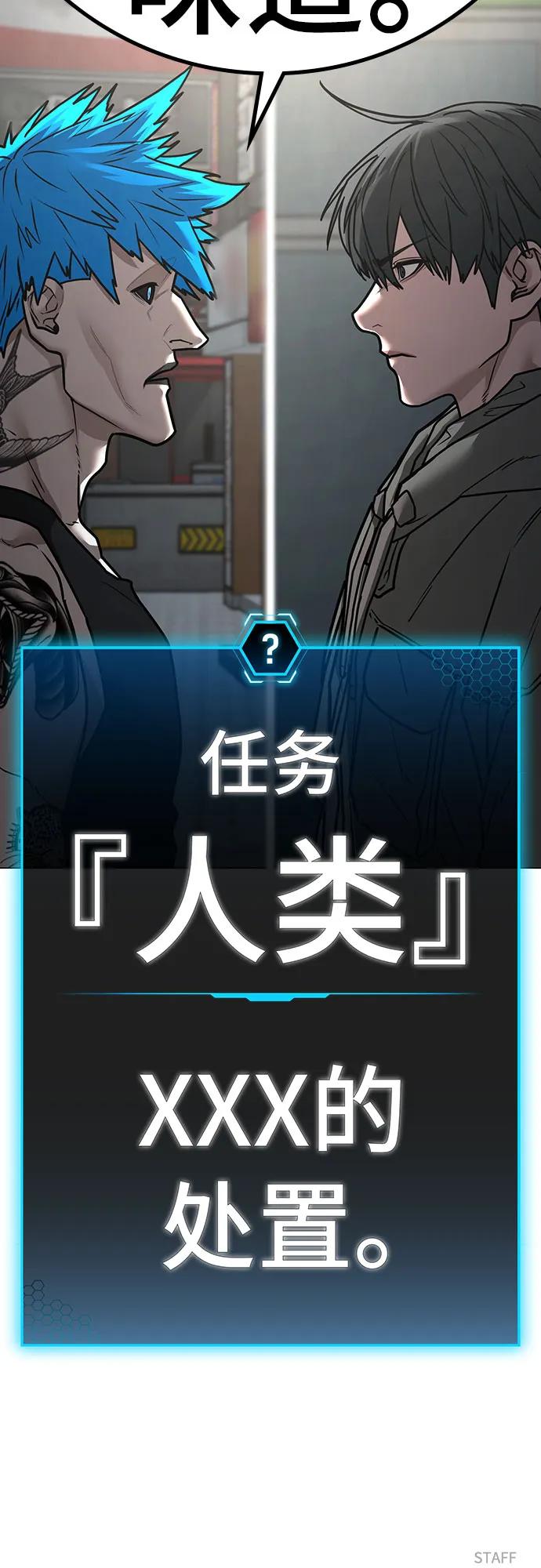 第138话100