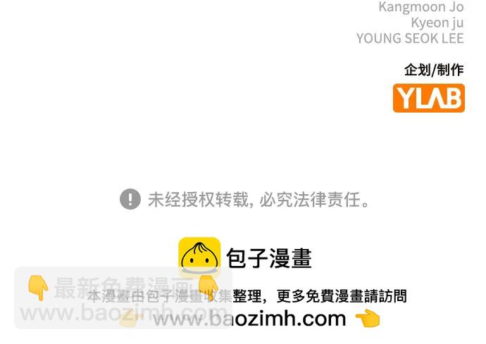 第138话101