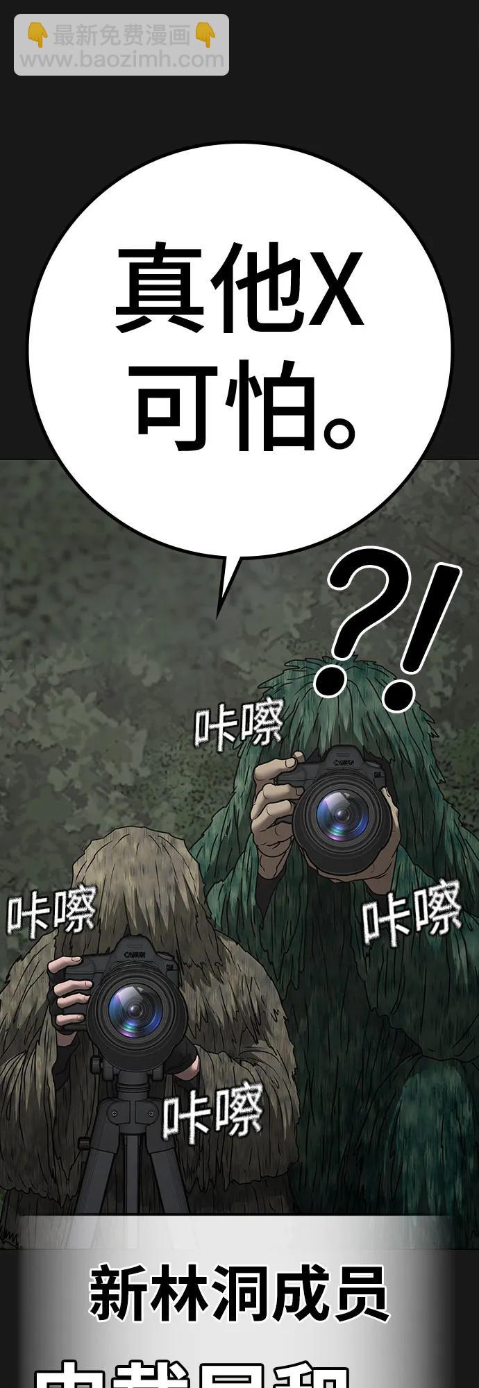 第138话11