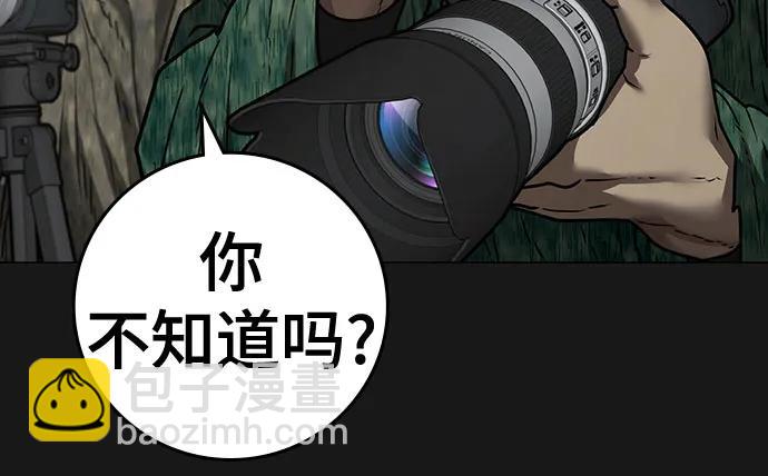 第138话13