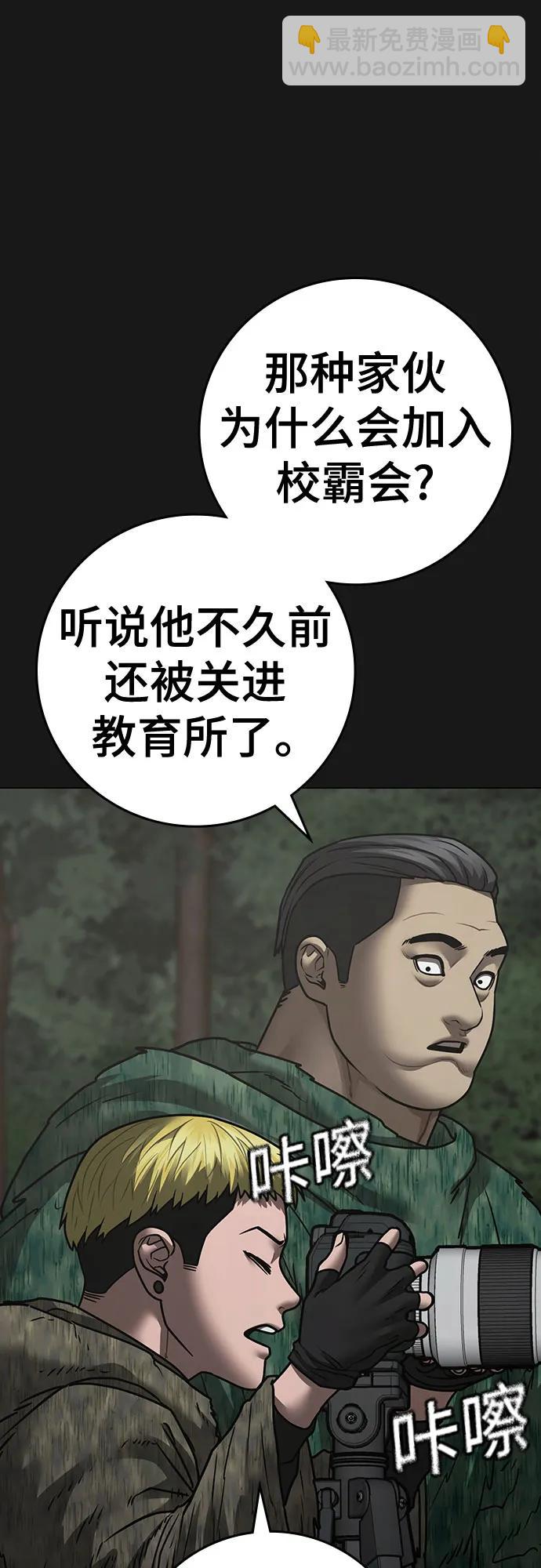 第138话15