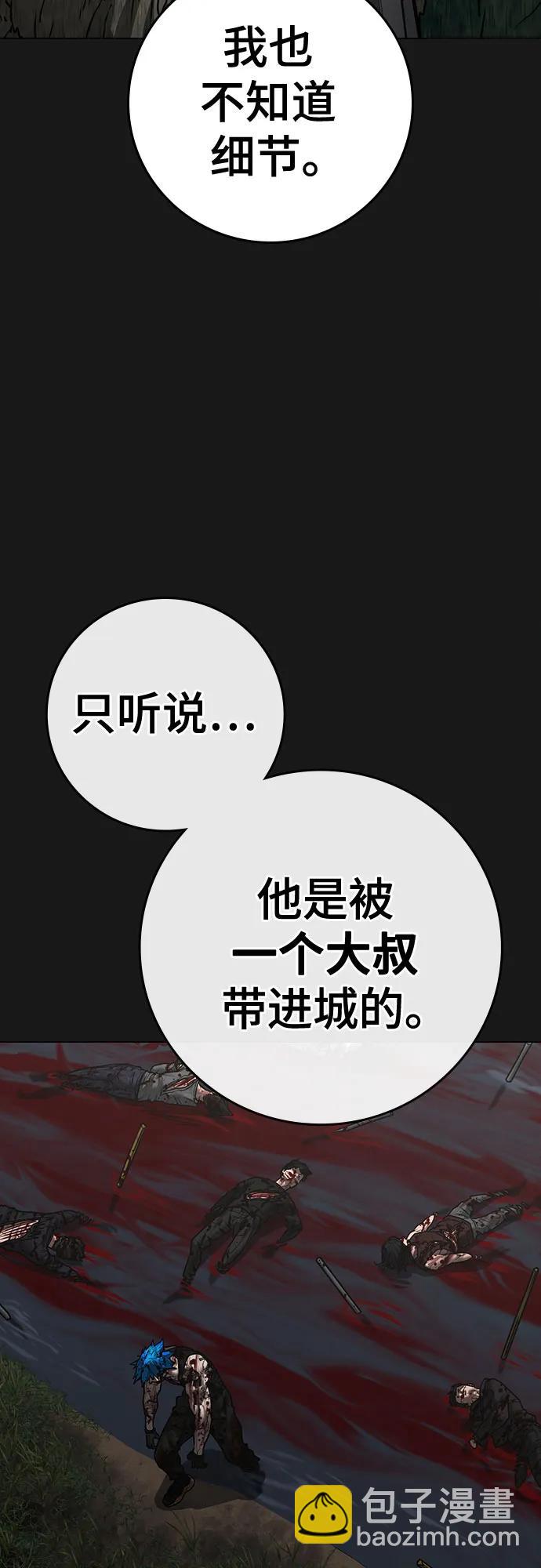 第138话16