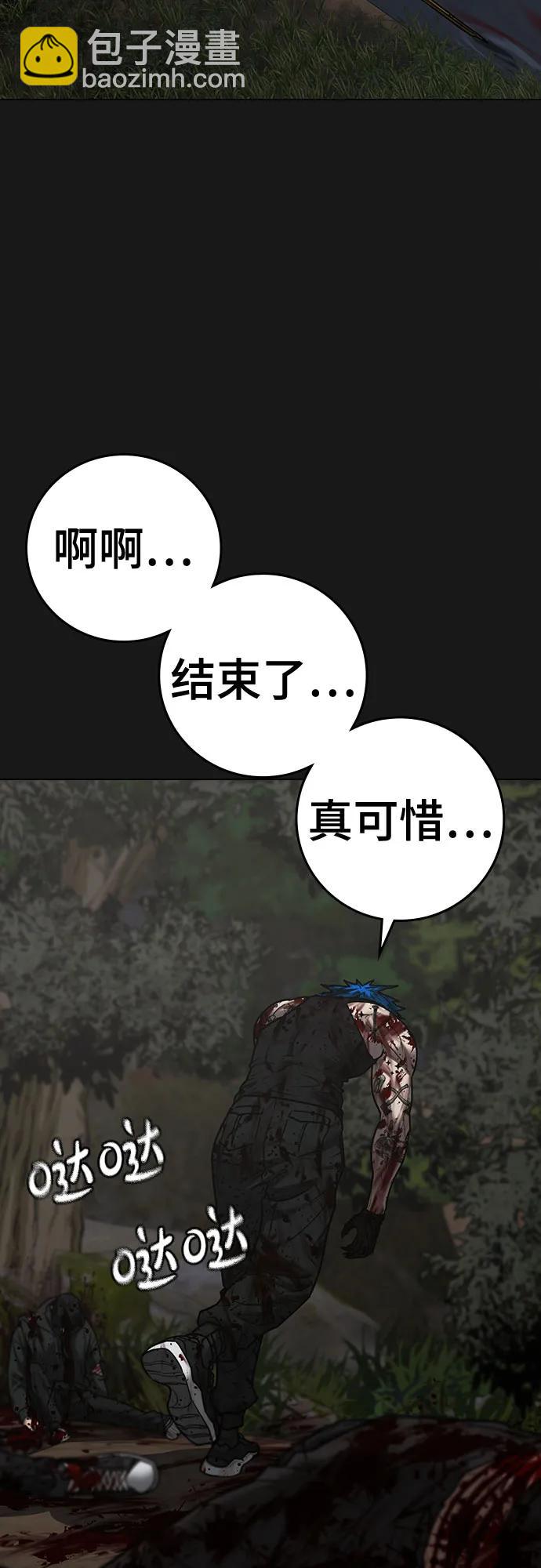 第138话17
