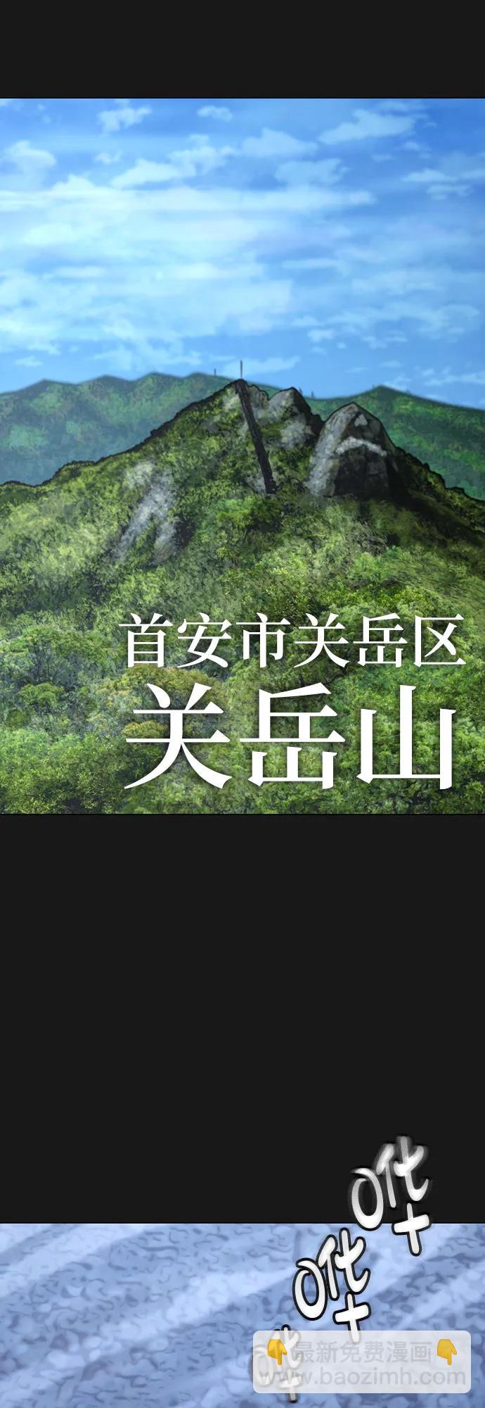 第138话2
