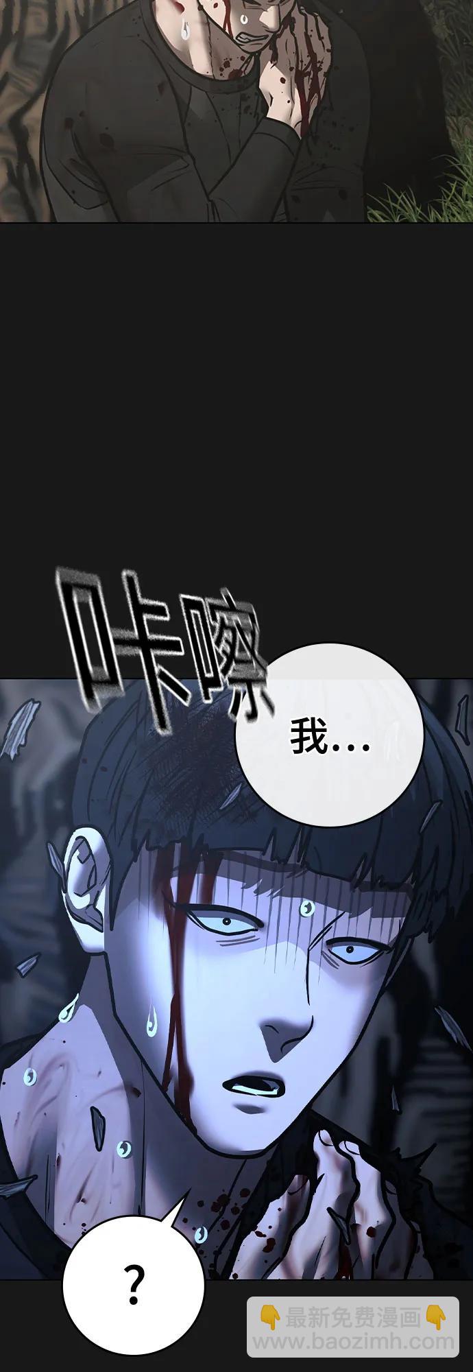 第138话20