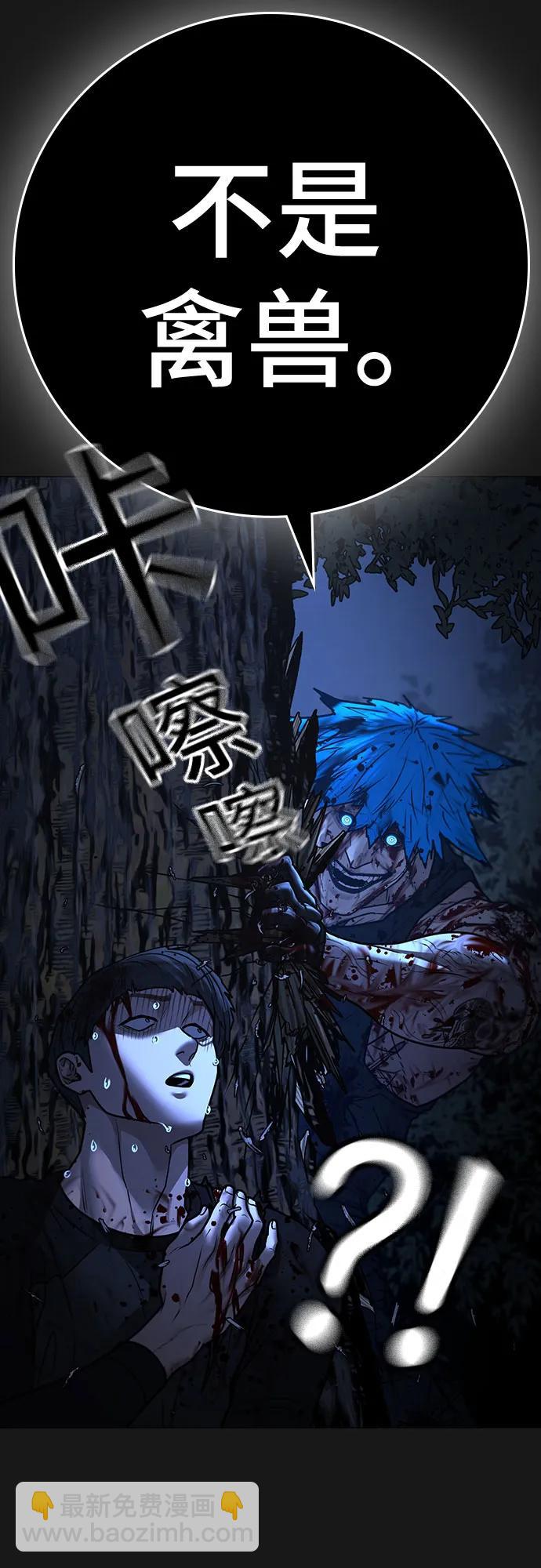 第138话22