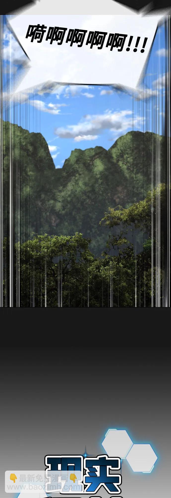 第138话24