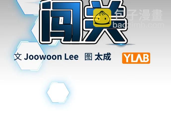 第138话25