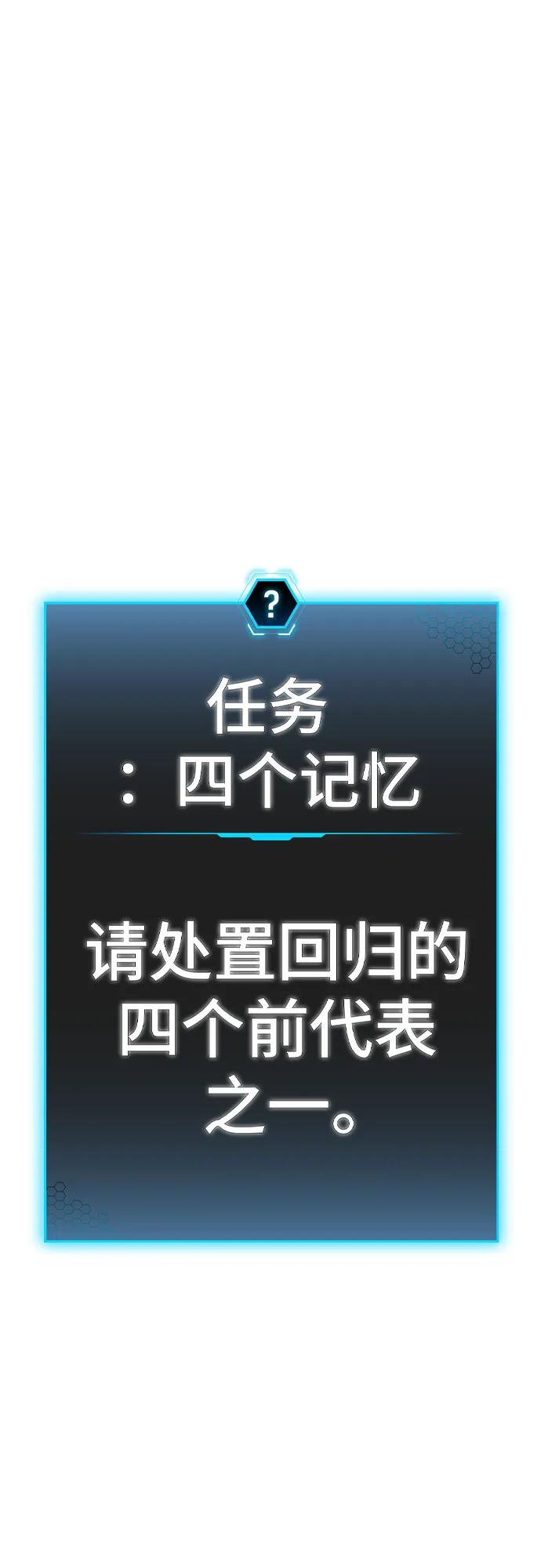 第138话26