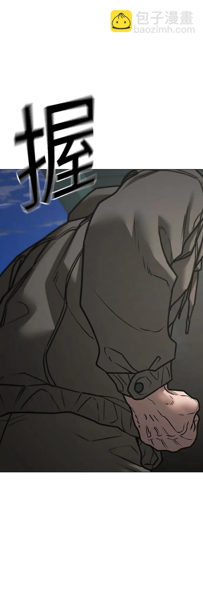 第138话32