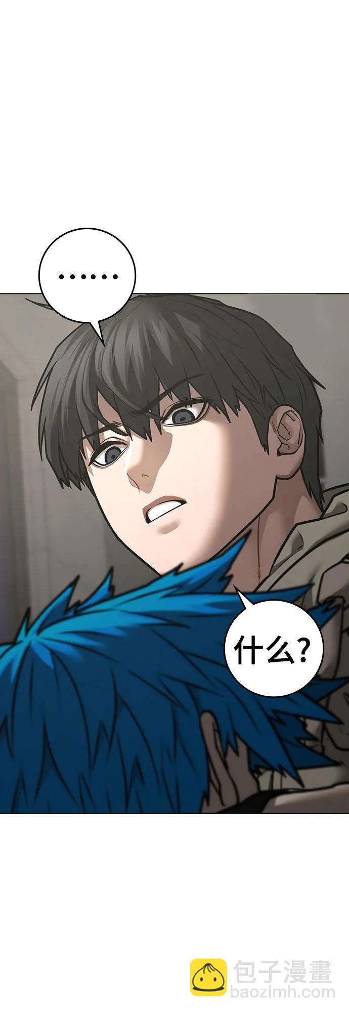 第138话36
