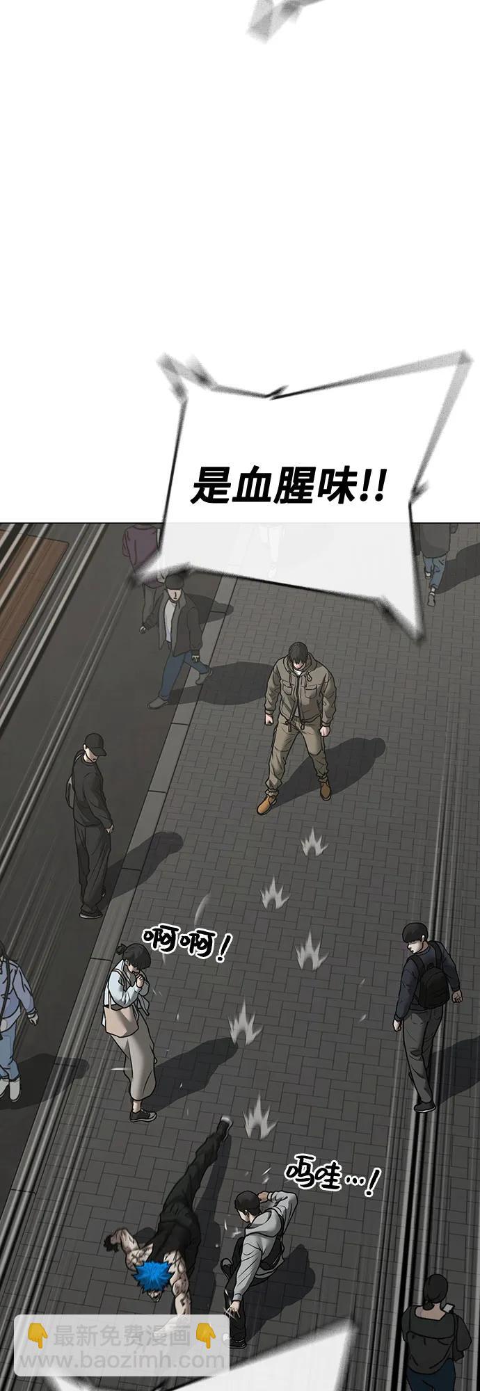 第138话39