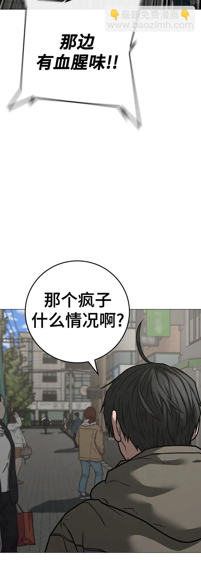 第138话40