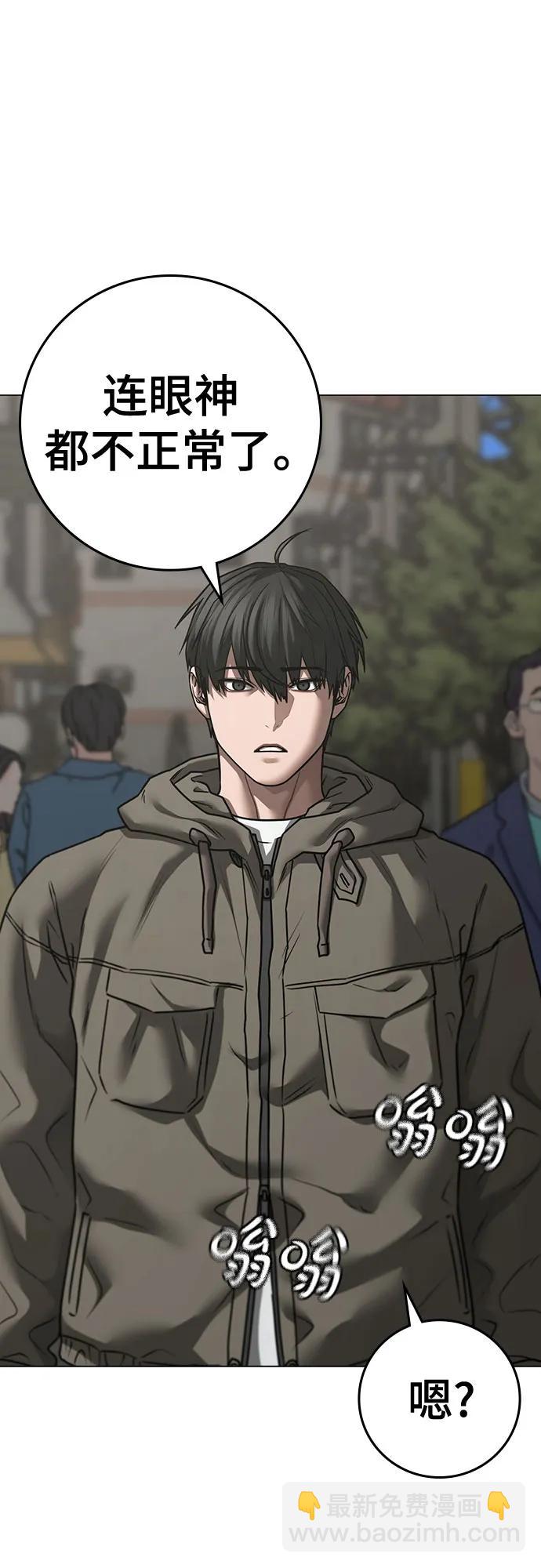 第138话41