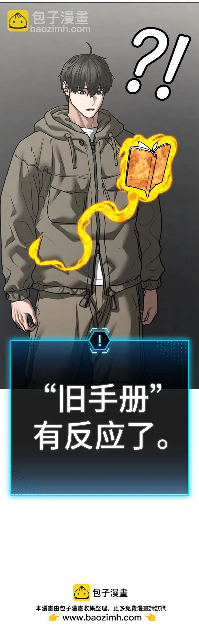 第138话49
