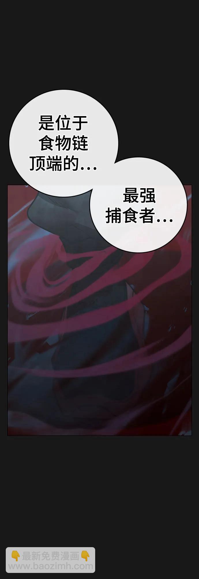 第138话5