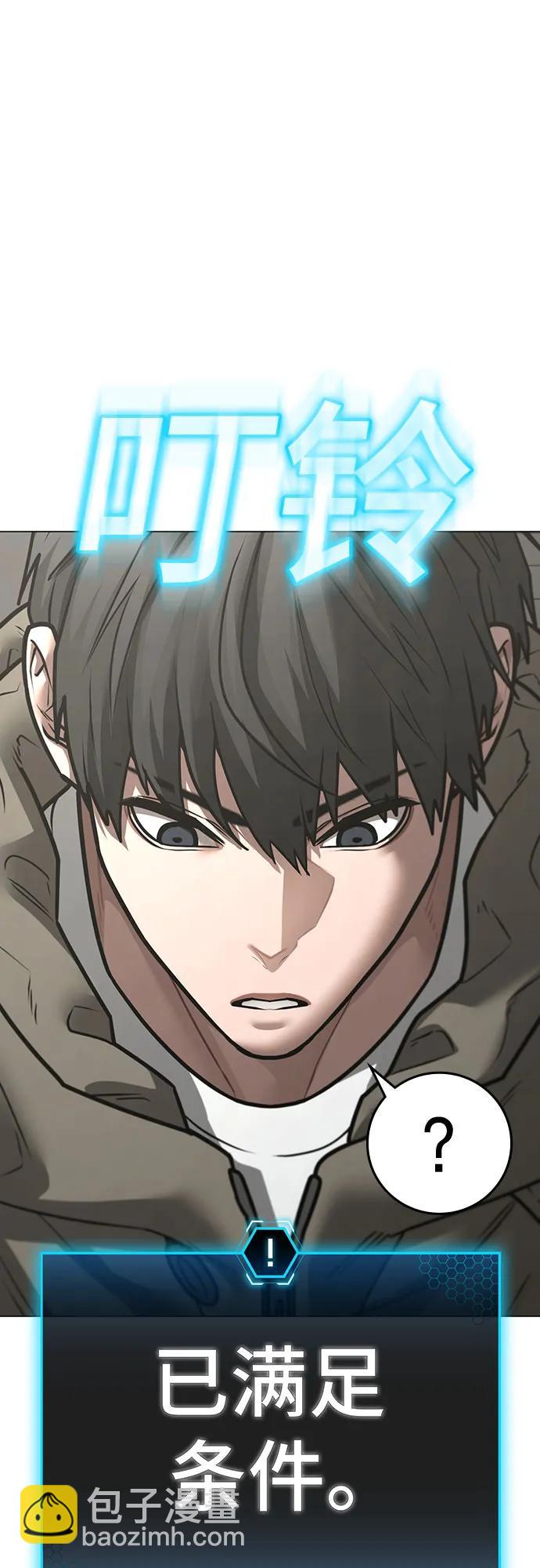 第138话51