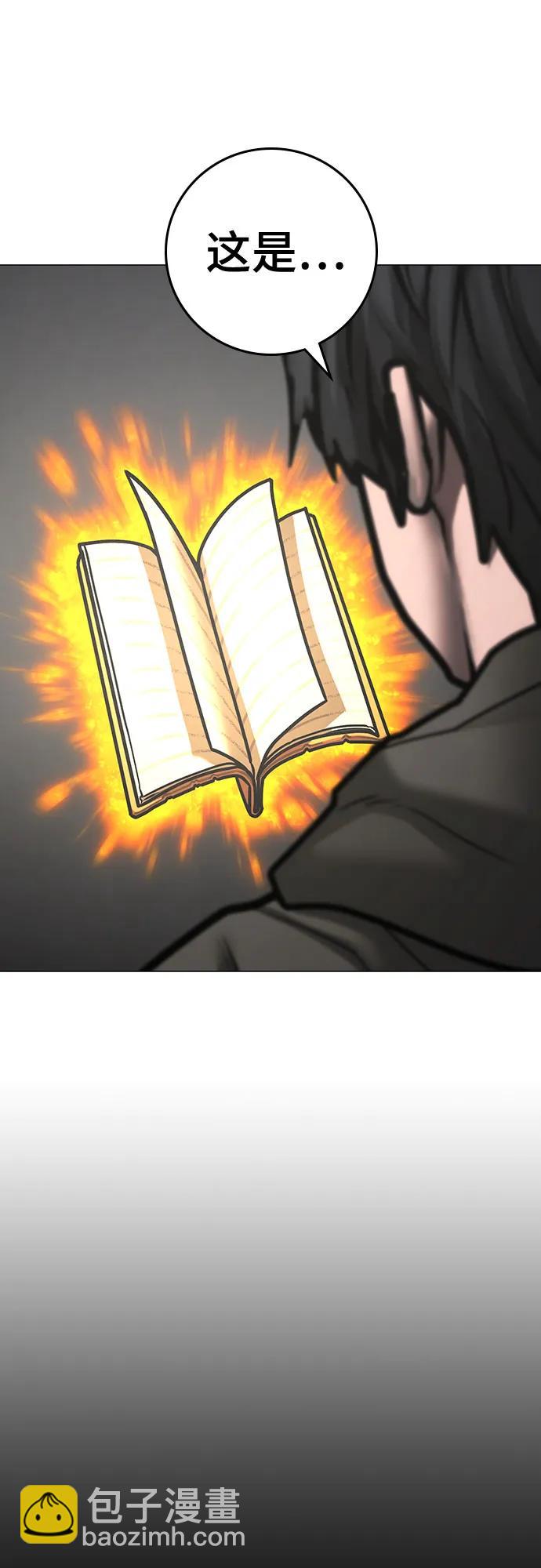 第138话54