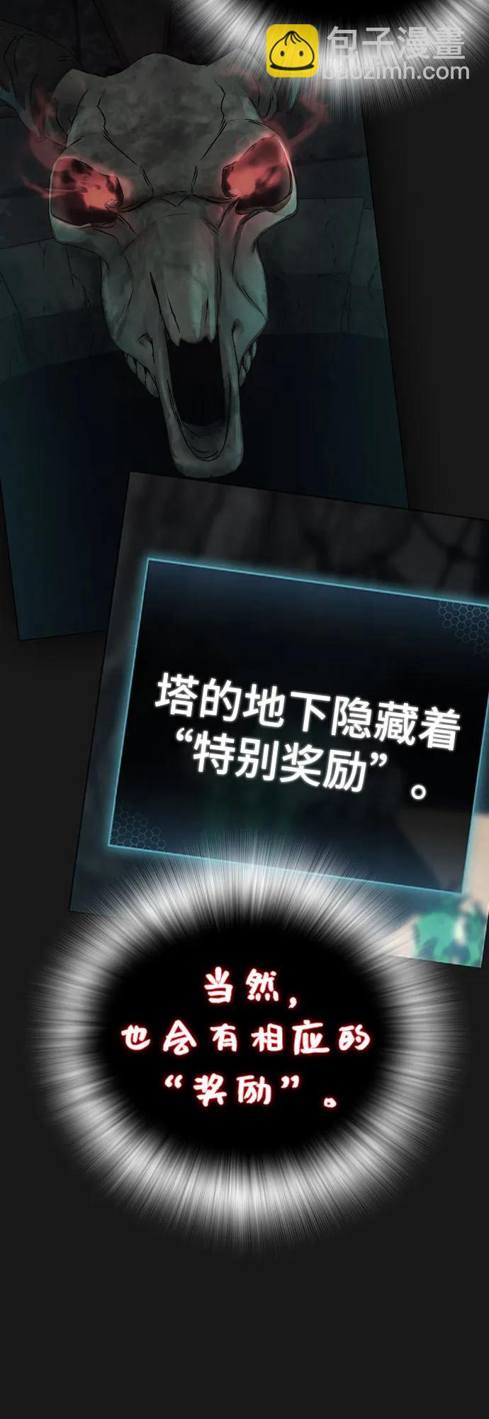 第138话57