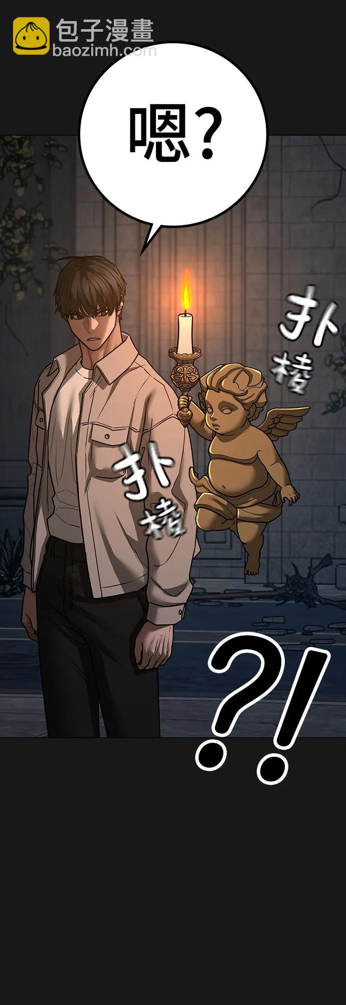 第138话59