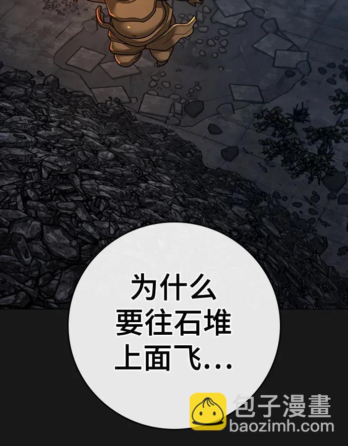 第138话62