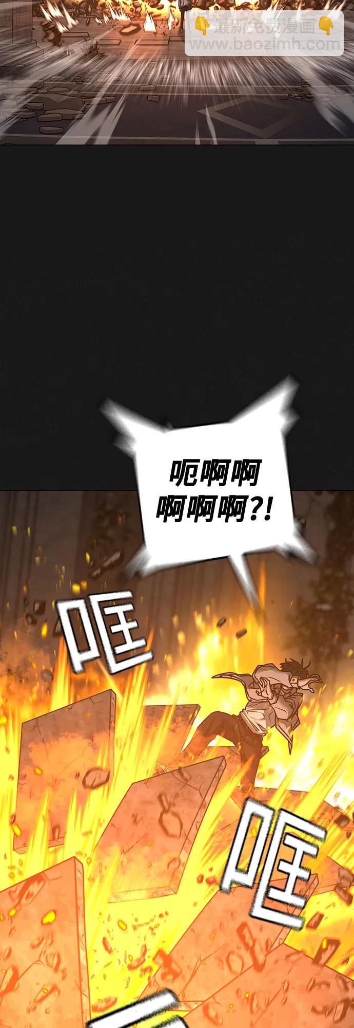 第138话68