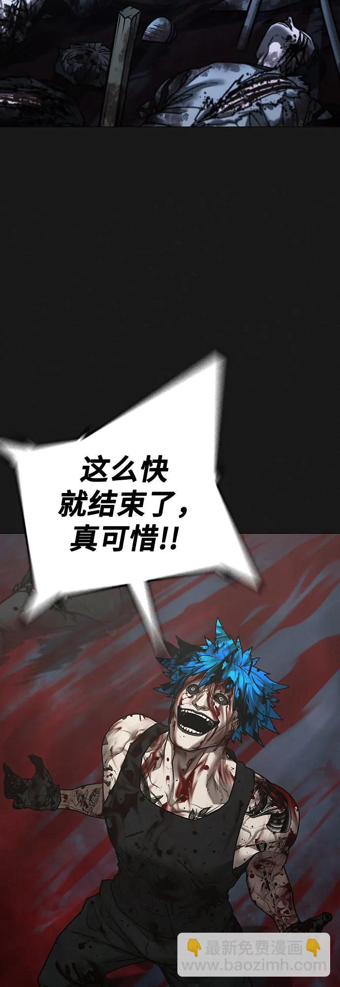 第138话7