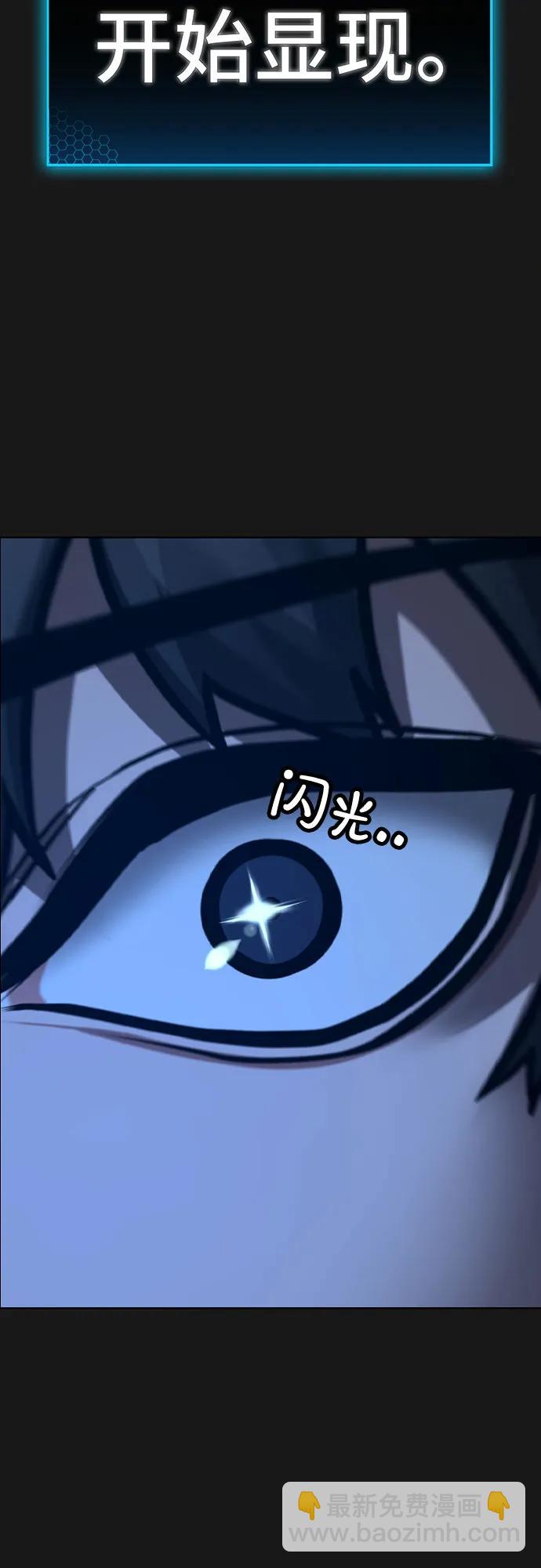 第138话70