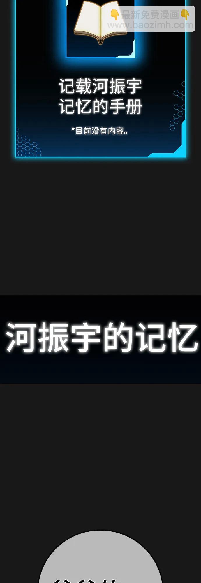 第138话73