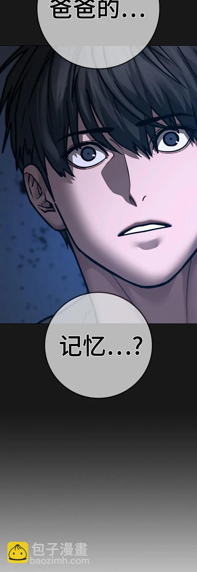 第138话74