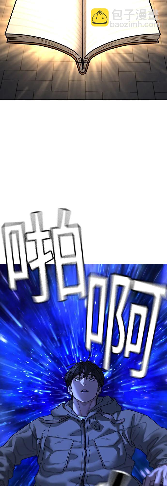 第138话77