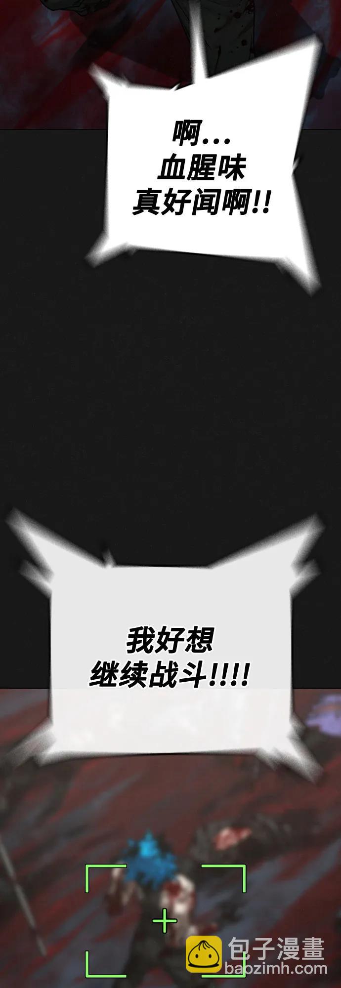 第138话8