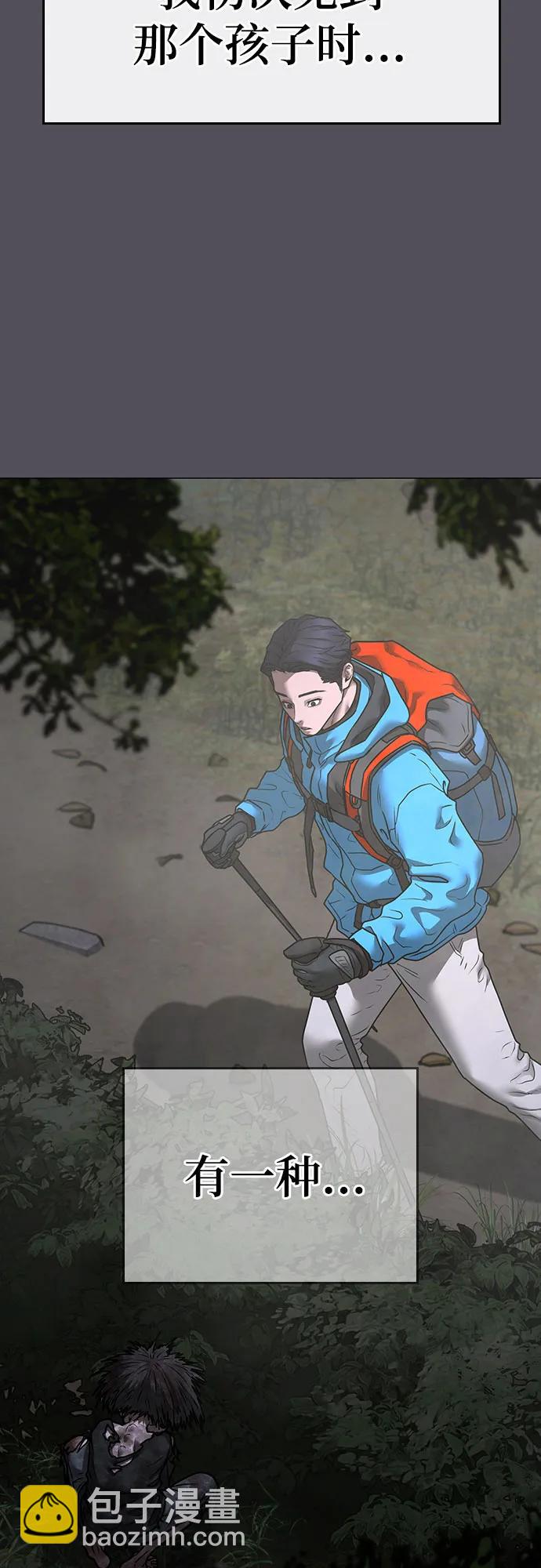 第138话82