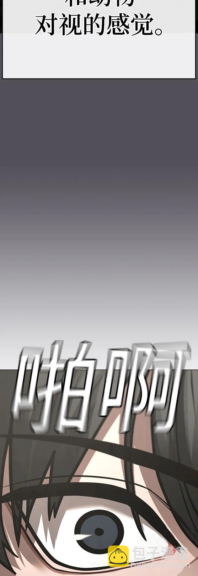 第138话84