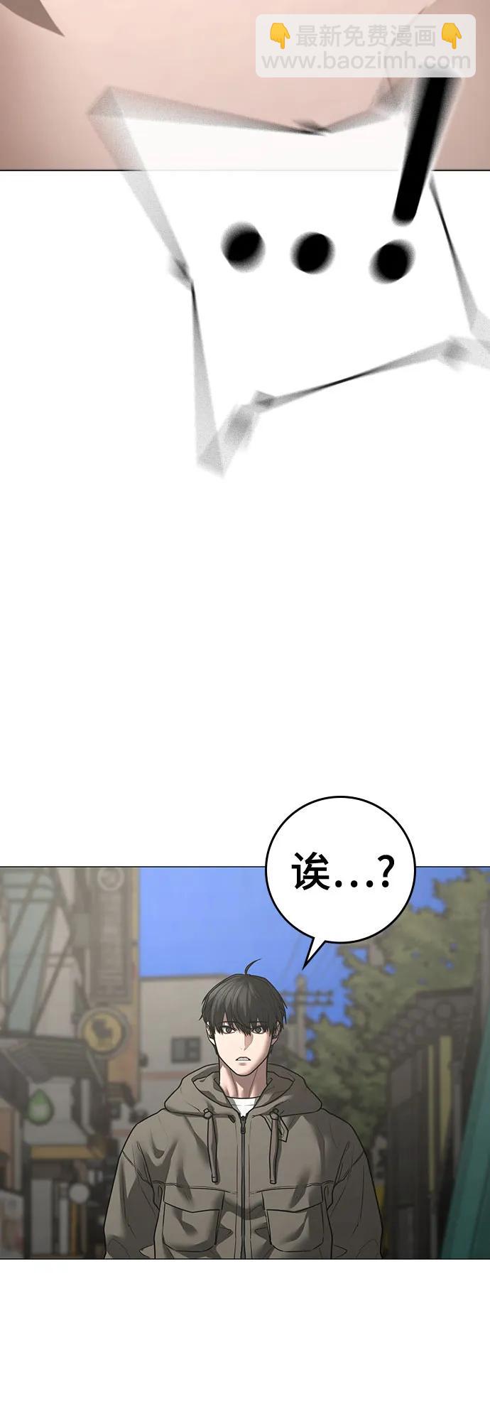 第138话85