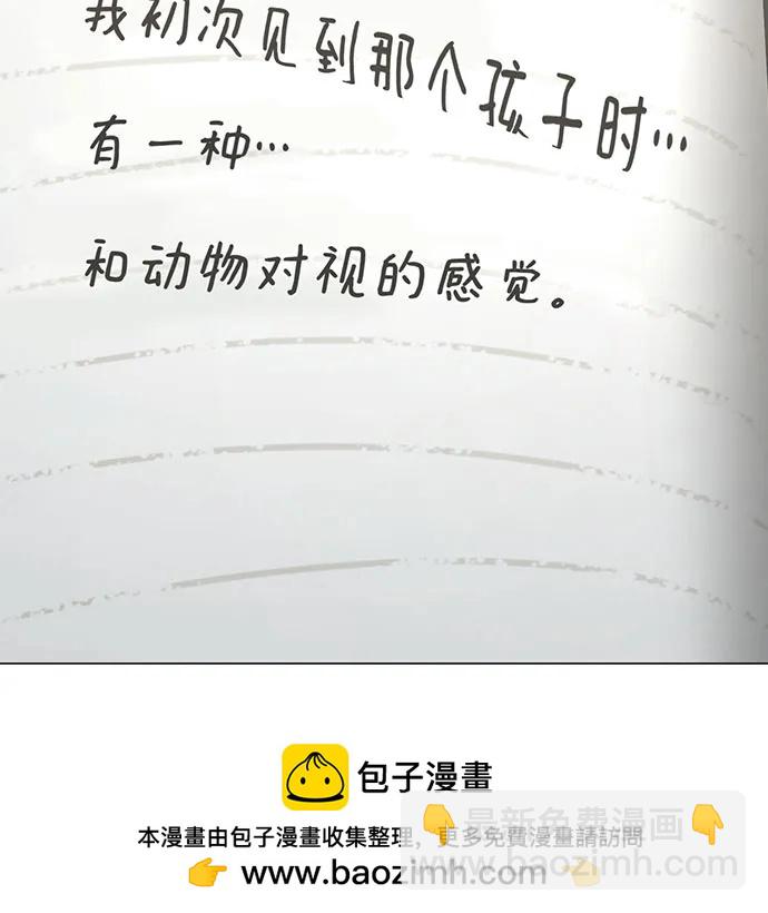 第138话87