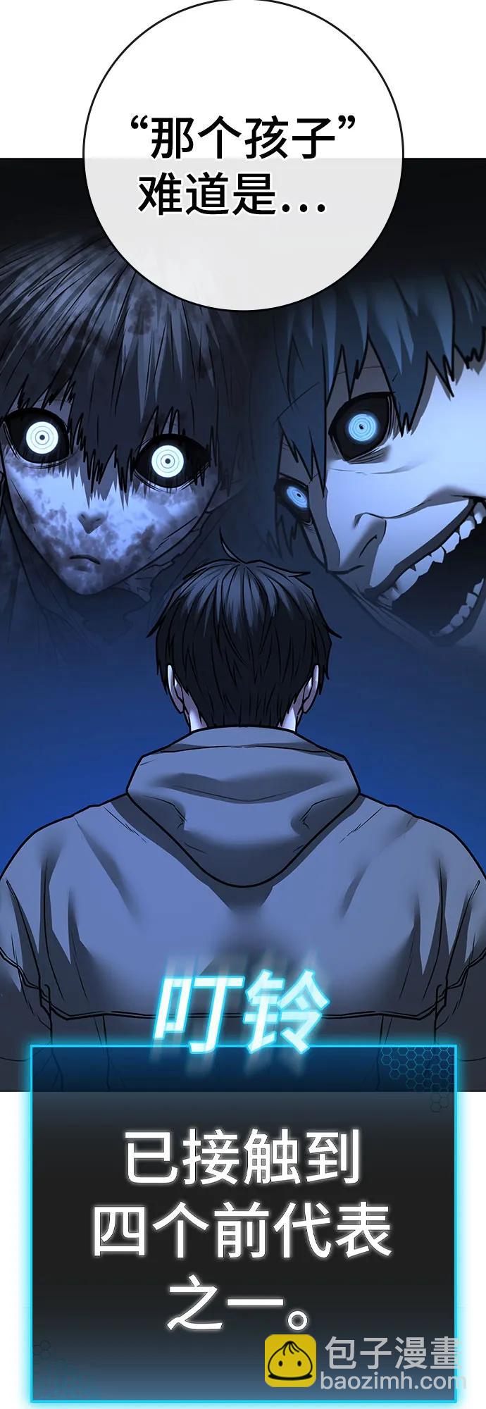 第138话89