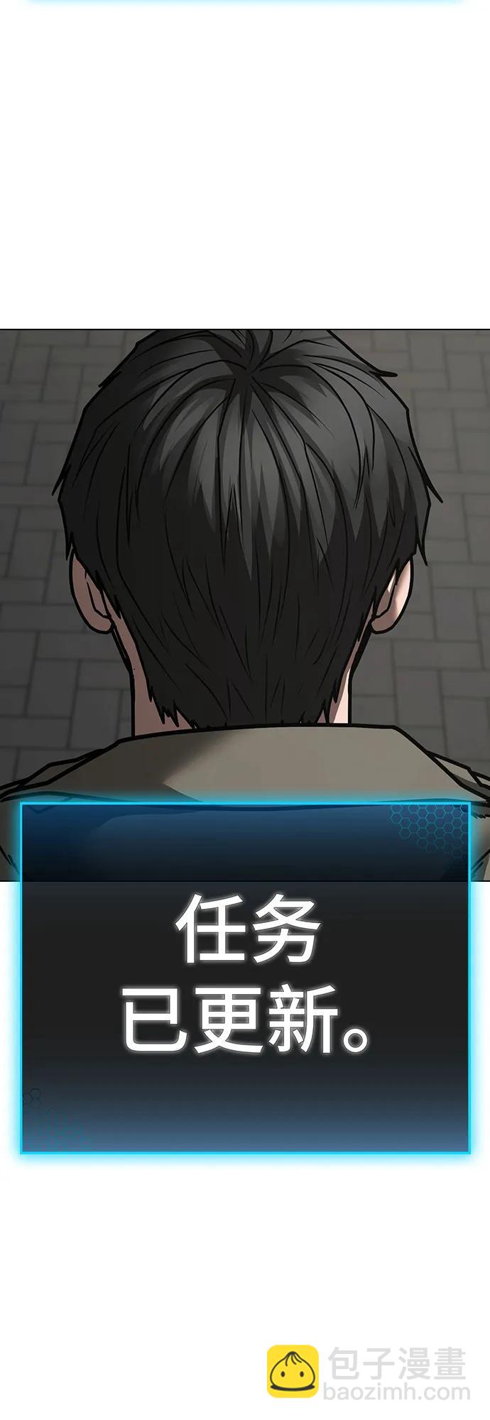 第138话90