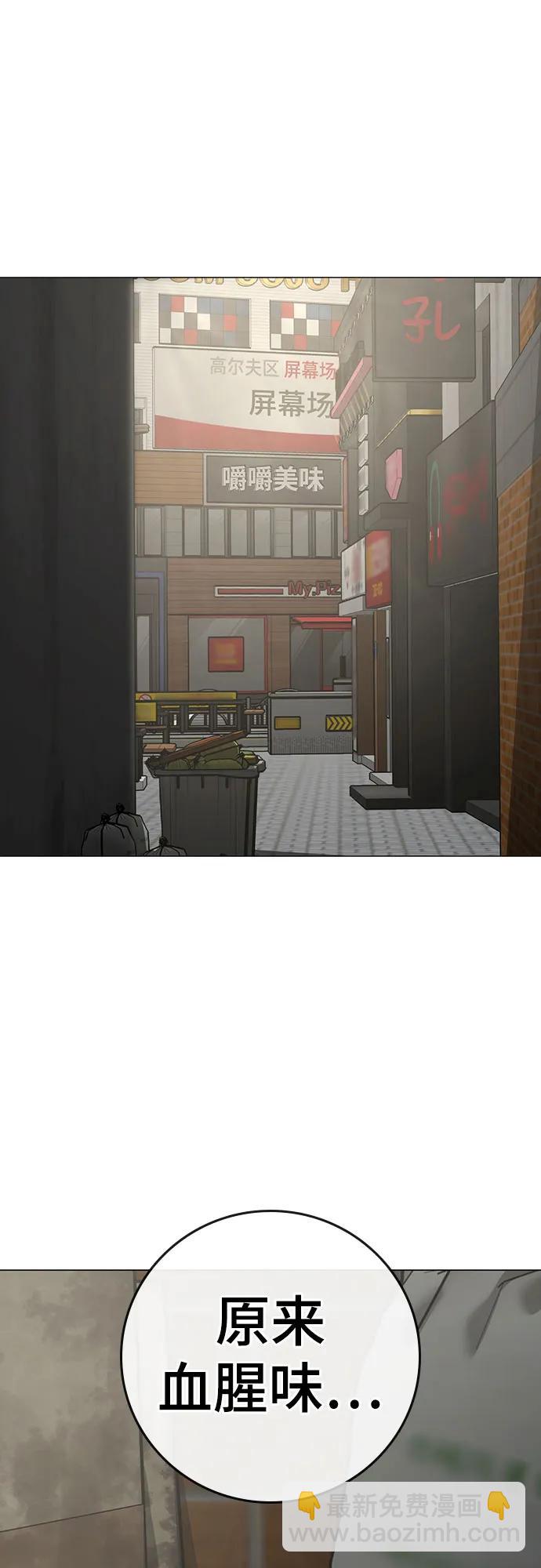 第138话91