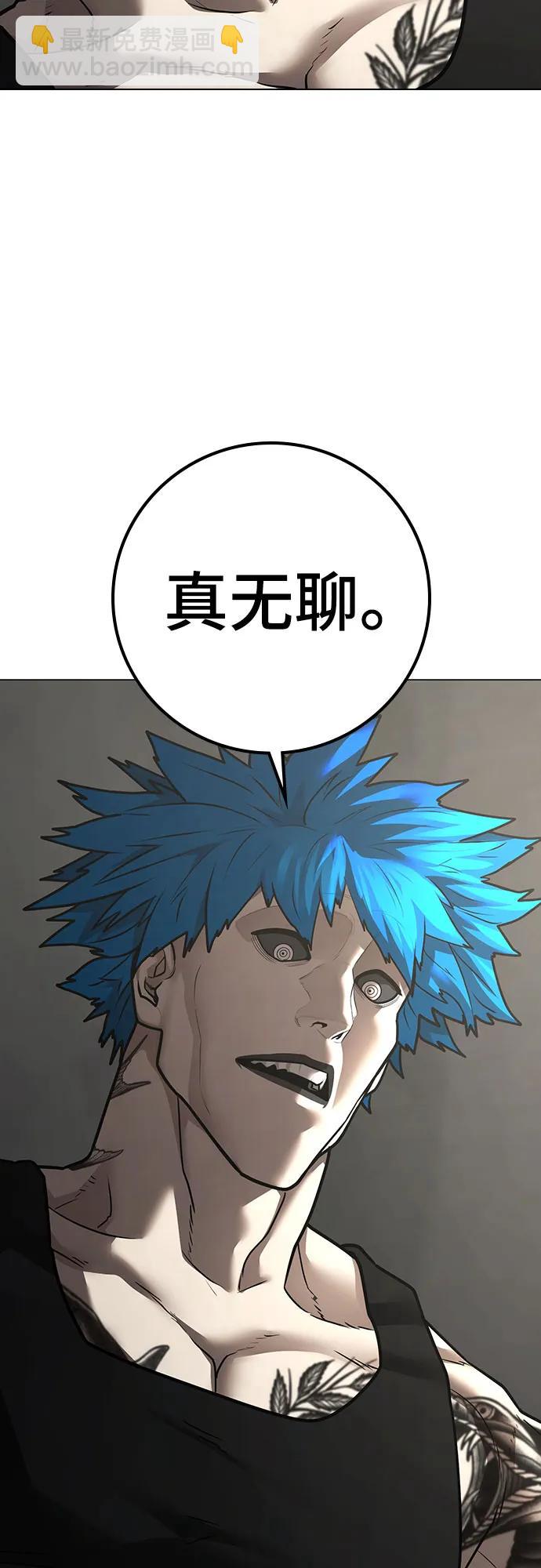 第138话93