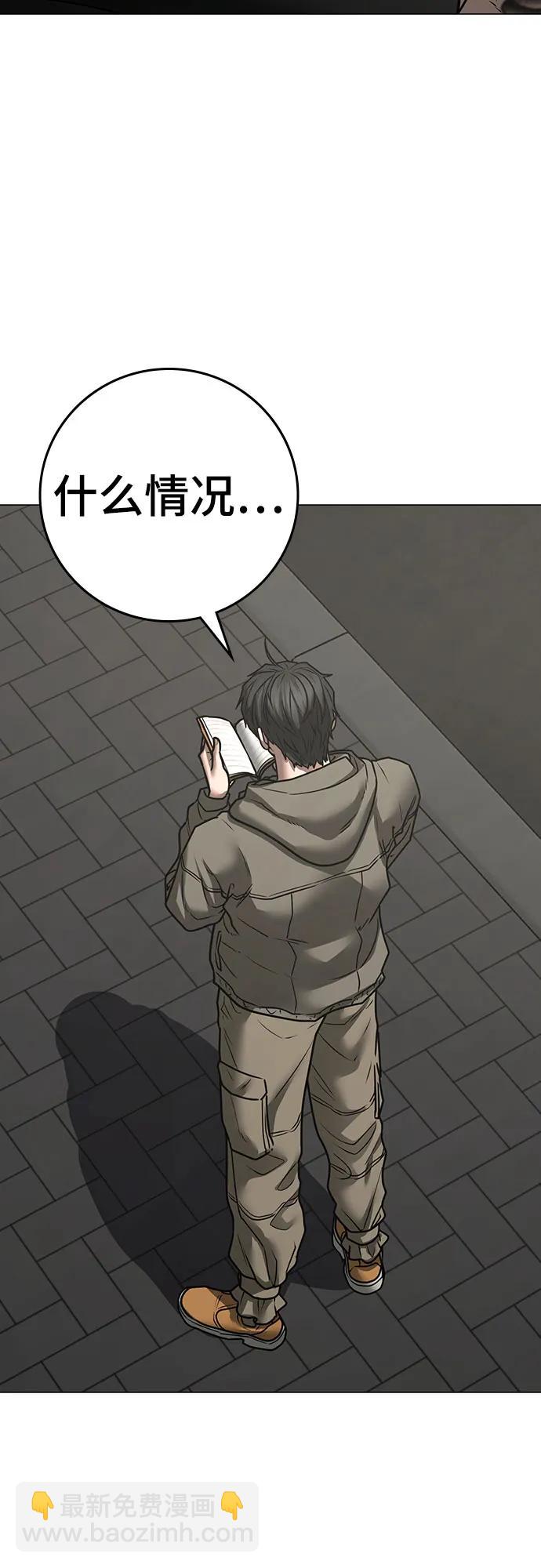 第138话94