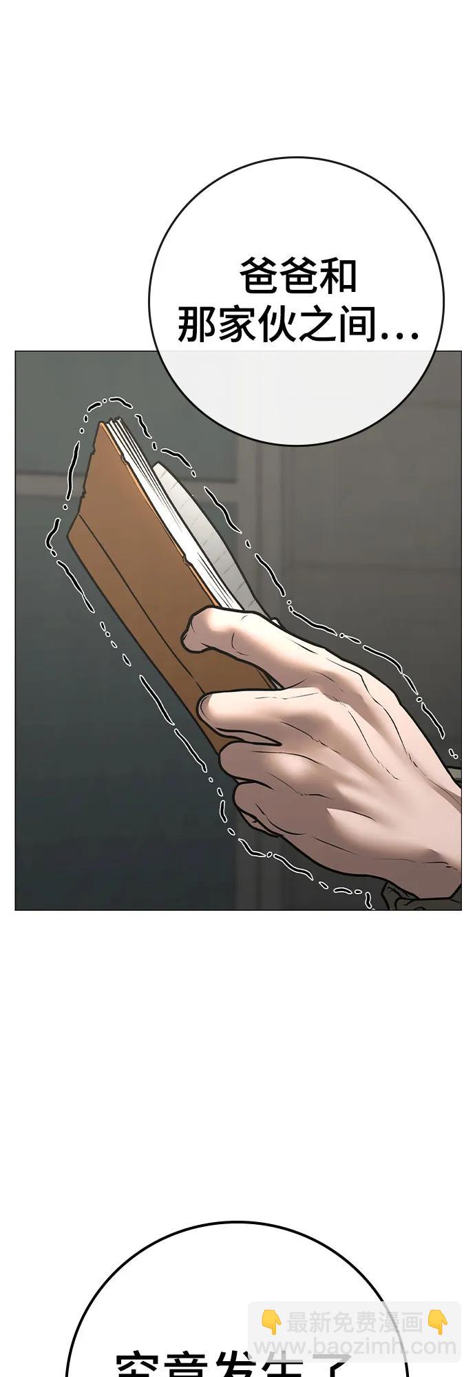 第138话95