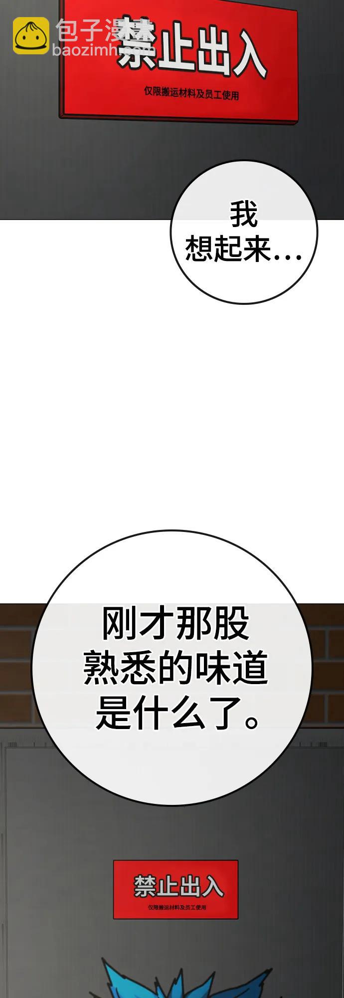 第138话97