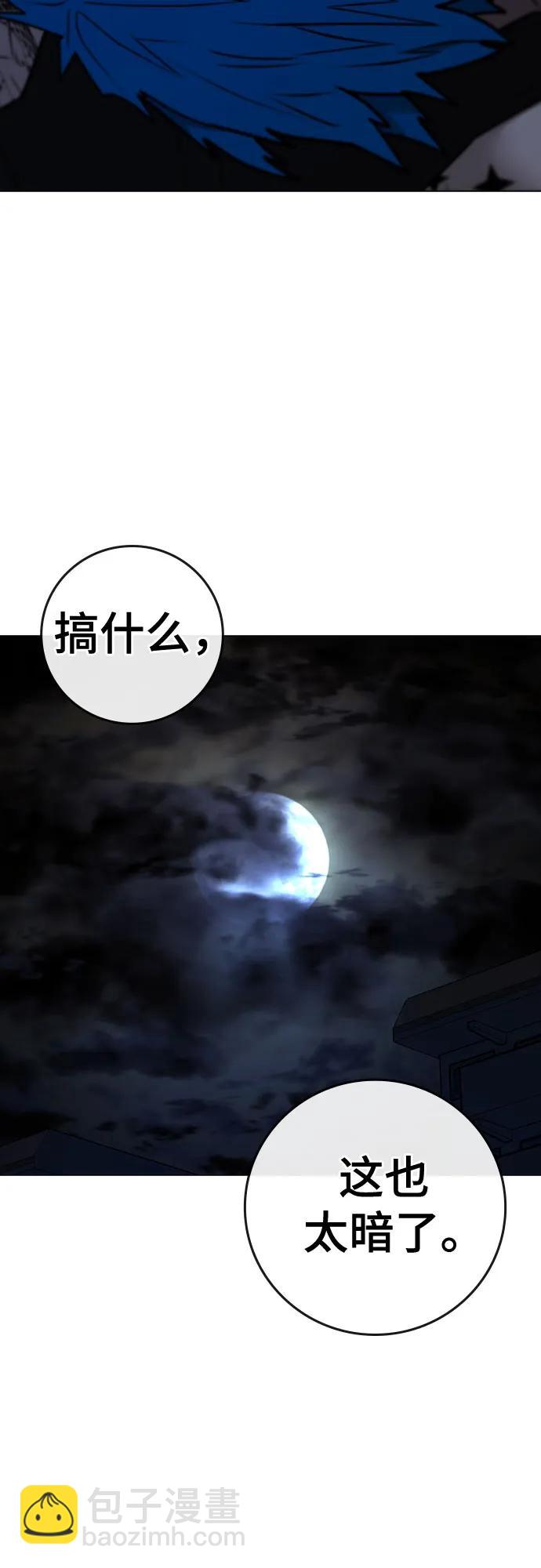 第139话100