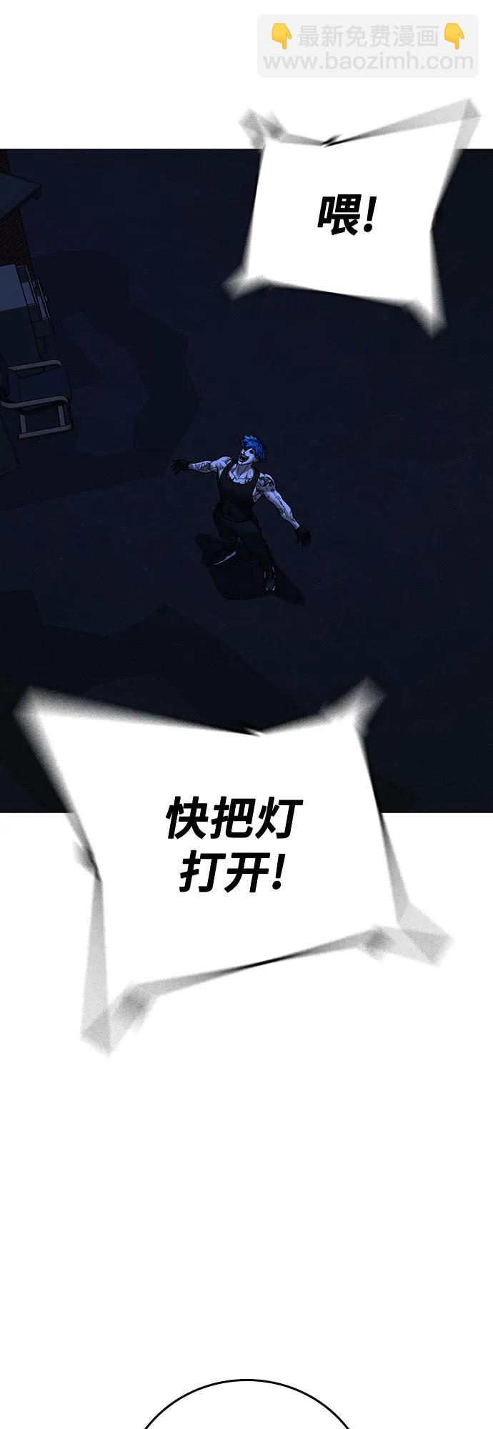 第139话101