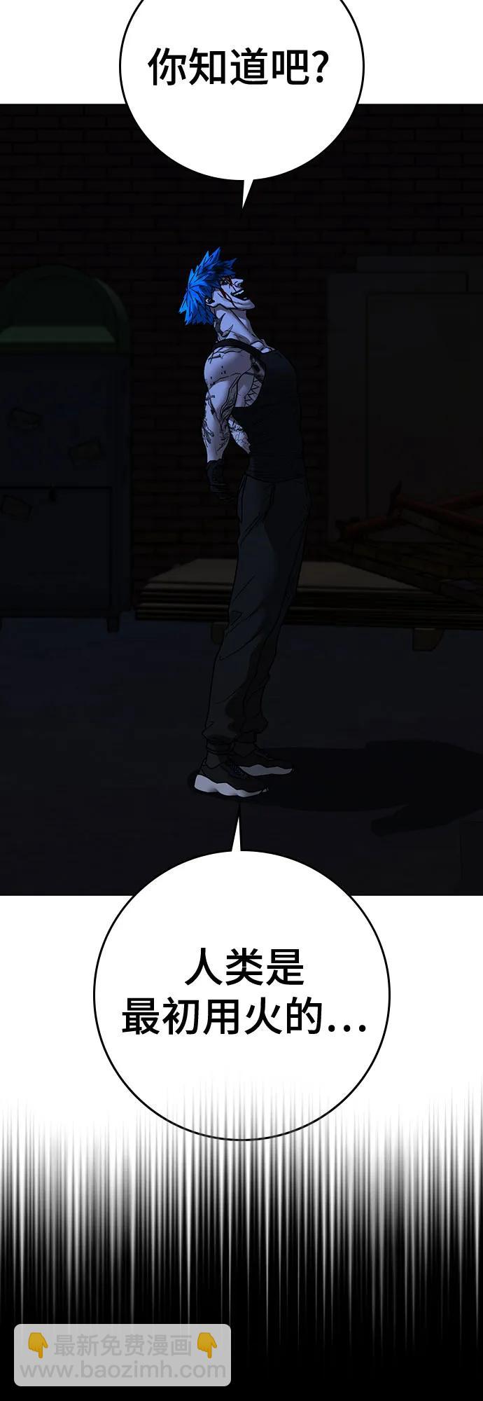 第139话106