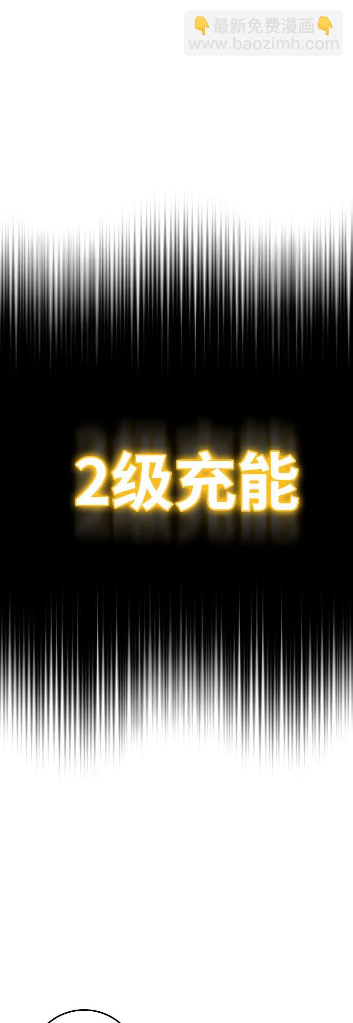 第139话109