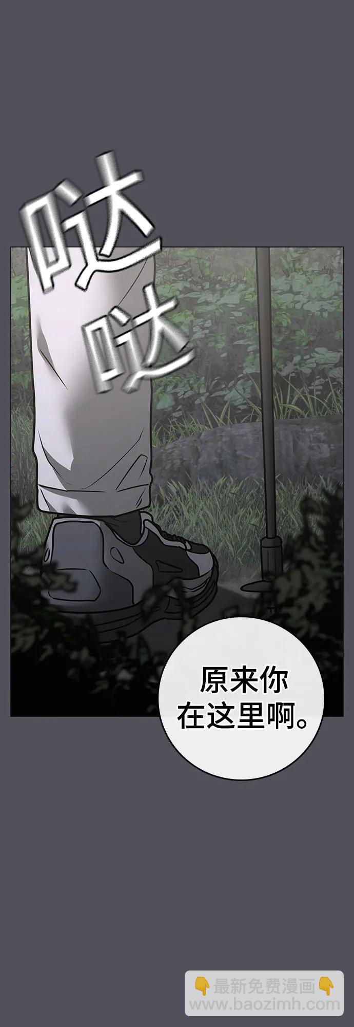 第139话11