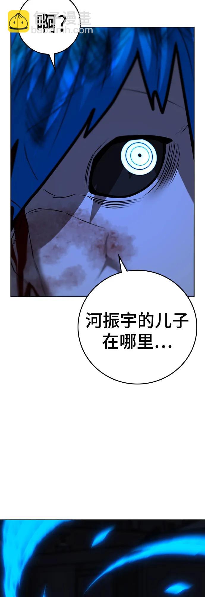 第139话110